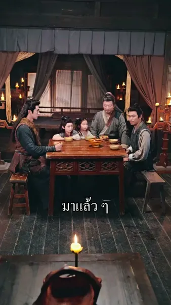 ฟ้าลิขิตมาให้เจ้าพ่อทำนายชะตา