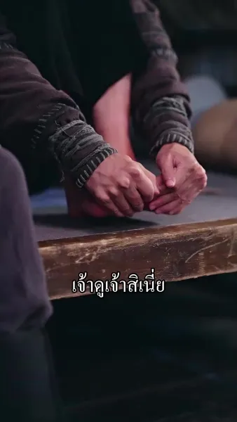 ฟ้าลิขิตมาให้เจ้าพ่อทำนายชะตา