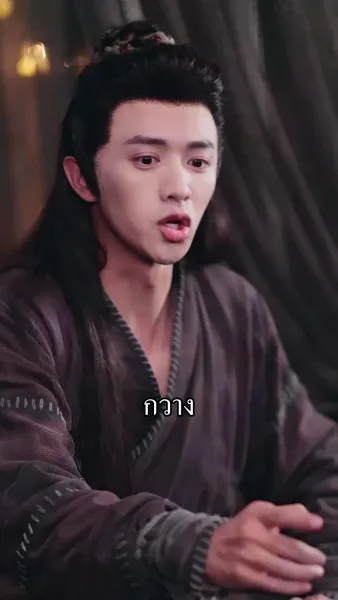 ฟ้าลิขิตมาให้เจ้าพ่อทำนายชะตา