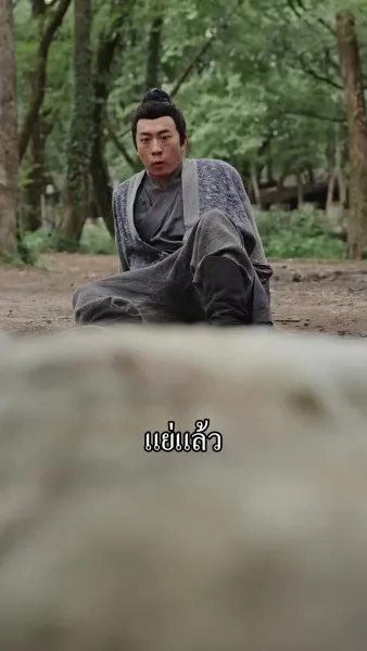 ฟ้าลิขิตมาให้เจ้าพ่อทำนายชะตา