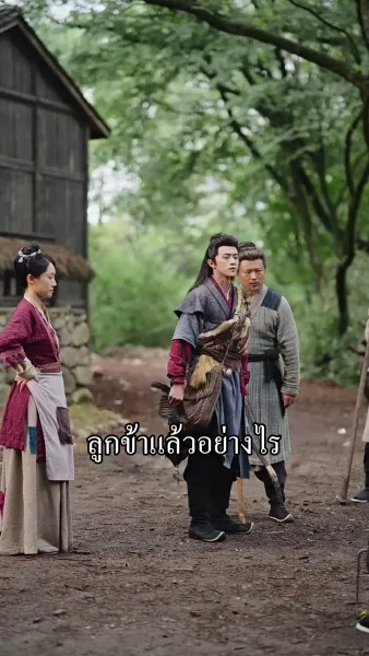 ฟ้าลิขิตมาให้เจ้าพ่อทำนายชะตา