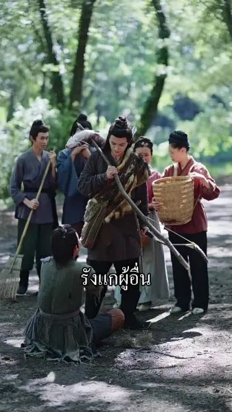 ฟ้าลิขิตมาให้เจ้าพ่อทำนายชะตา