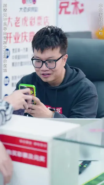 ฉันสามารถย้อนเวลากลับไปได้