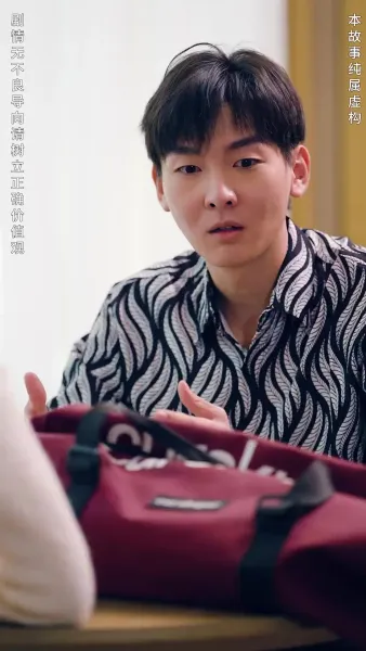 ฉันสามารถย้อนเวลากลับไปได้