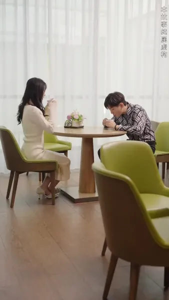 ฉันสามารถย้อนเวลากลับไปได้