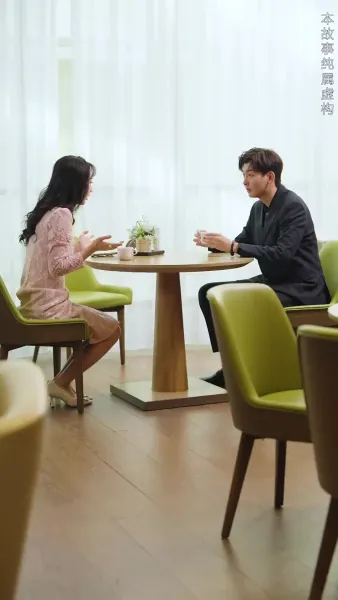 ฉันสามารถย้อนเวลากลับไปได้