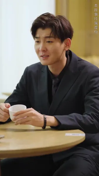 ฉันสามารถย้อนเวลากลับไปได้