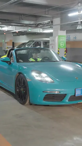 ฉันสามารถย้อนเวลากลับไปได้