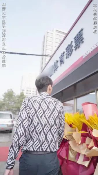 ฉันสามารถย้อนเวลากลับไปได้