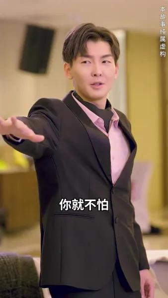 ฉันสามารถย้อนเวลากลับไปได้