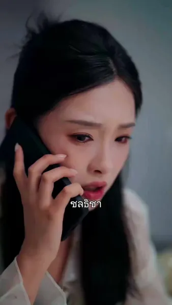 สัญญารักชั่วชีวิต 