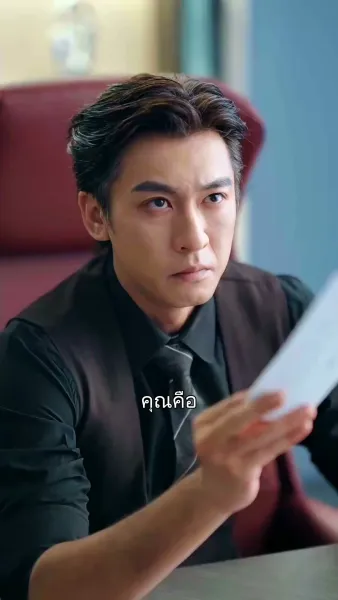 สัญญารักชั่วชีวิต 