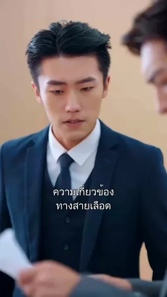 สัญญารักชั่วชีวิต 