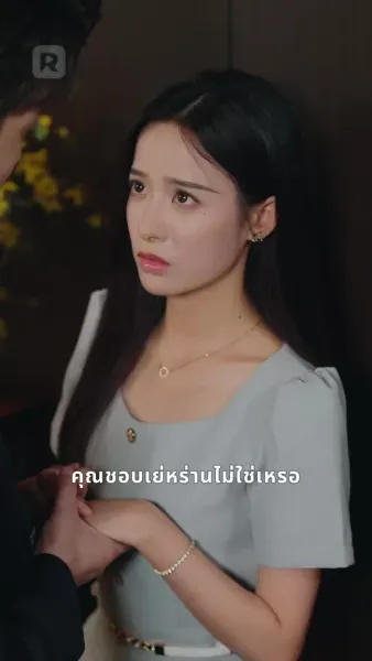 แต่งงานล้างแค้น แต่กลับรักเธอหมดใจ