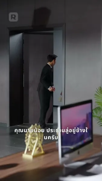 แต่งงานล้างแค้น แต่กลับรักเธอหมดใจ