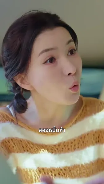 ก่อนอาทิตย์จะอับแสง