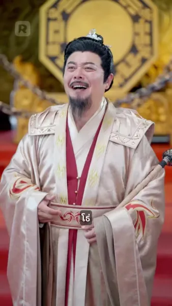 ฉันไม่ใช่ผู้เป็นอมตะจริงๆ