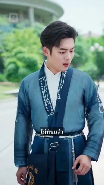 ฉันไม่ใช่ผู้เป็นอมตะจริงๆ