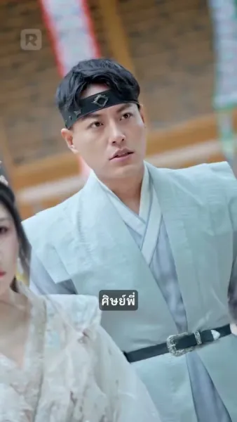 ฉันไม่ใช่ผู้เป็นอมตะจริงๆ