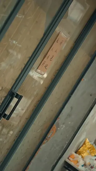 หมัดสุดท้ายเพื่อเธอ 