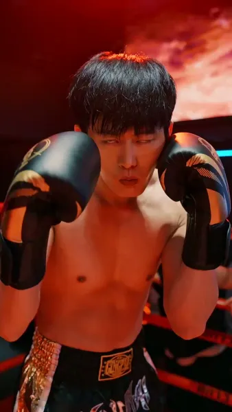 หมัดสุดท้ายเพื่อเธอ 