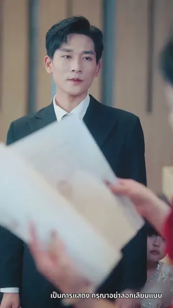 รักสามเศร้าเราสามคน