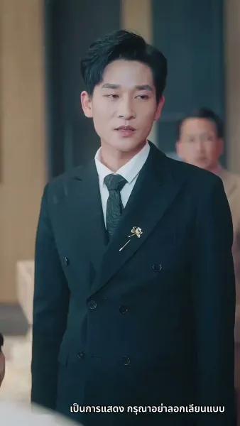 รักสามเศร้าเราสามคน