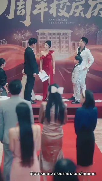 รักสามเศร้าเราสามคน