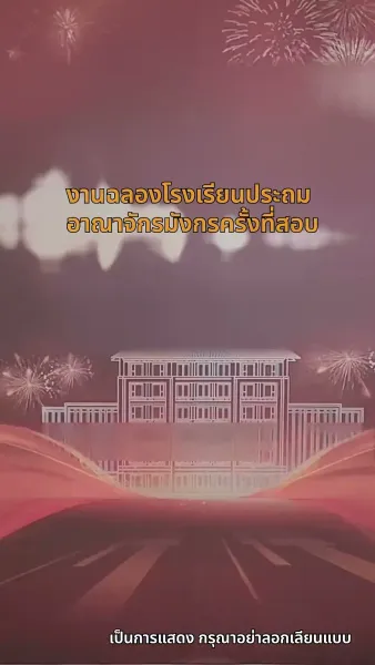 รักสามเศร้าเราสามคน