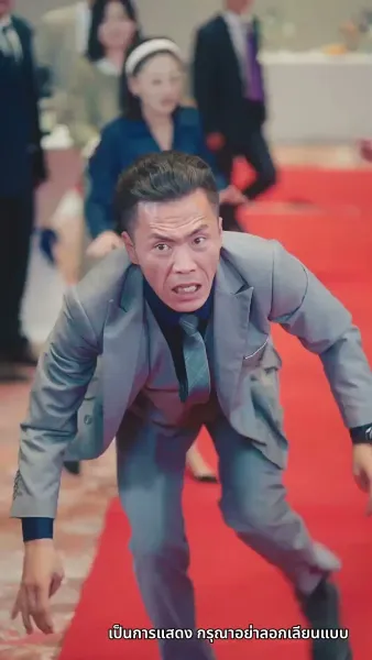 รักสามเศร้าเราสามคน