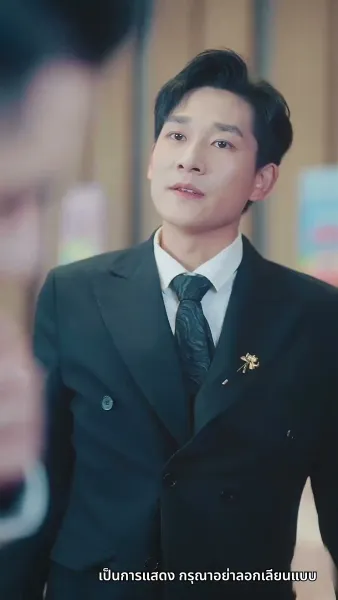 รักสามเศร้าเราสามคน