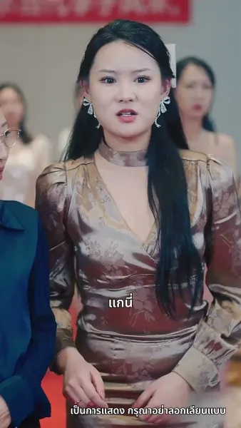 รักสามเศร้าเราสามคน