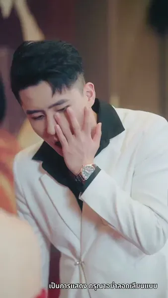 รักสามเศร้าเราสามคน