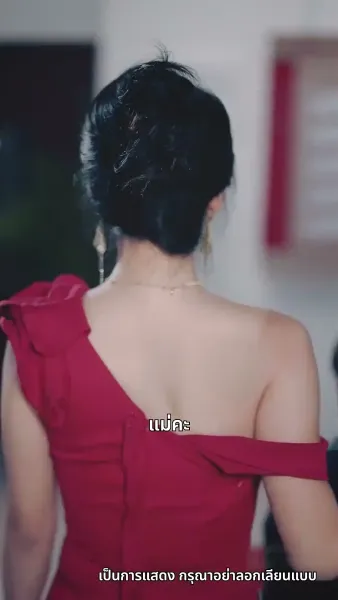 รักสามเศร้าเราสามคน