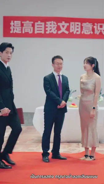 รักสามเศร้าเราสามคน