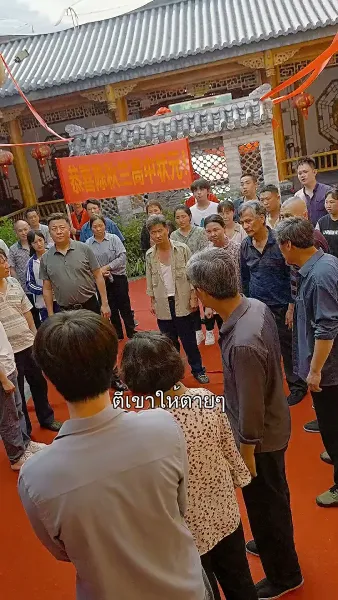 พลิกชีวิต พิชิตฝัน