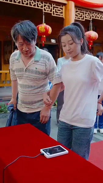 พลิกชีวิต พิชิตฝัน