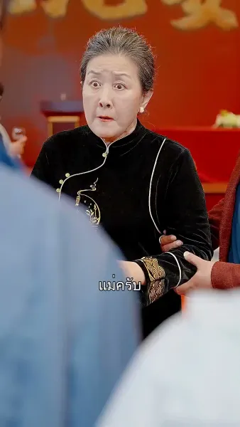 พลิกชีวิต พิชิตฝัน