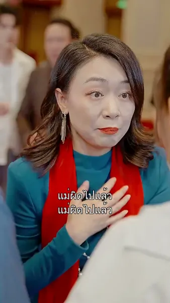 พลิกชีวิต พิชิตฝัน