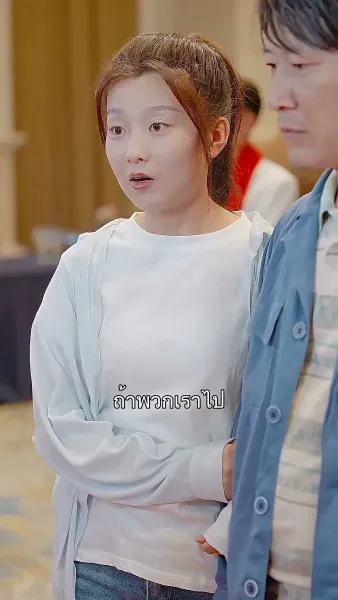 พลิกชีวิต พิชิตฝัน