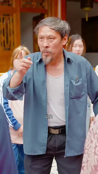 พลิกชีวิต พิชิตฝัน