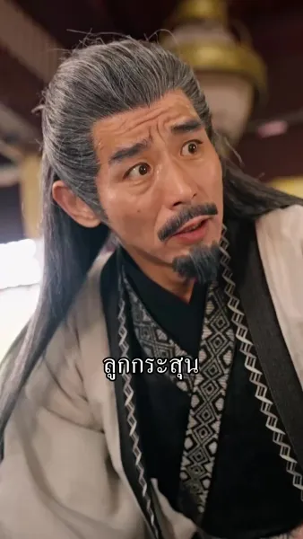 ชายาข้าคือที่หนึ่ง