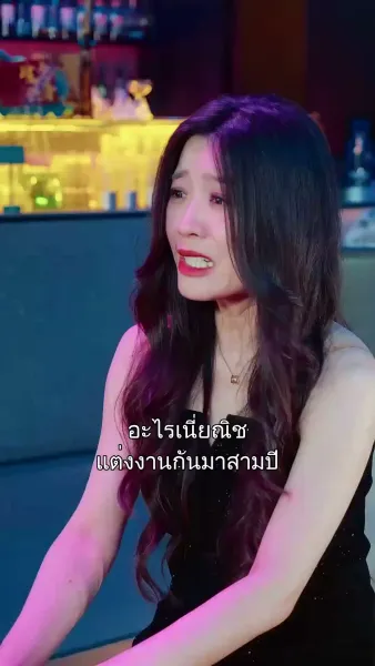 พ่อบ้านพันปี