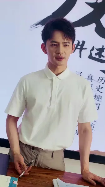 พ่อบ้านพันปี