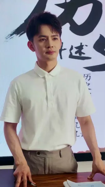 พ่อบ้านพันปี