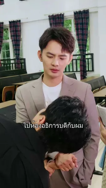 พ่อบ้านพันปี
