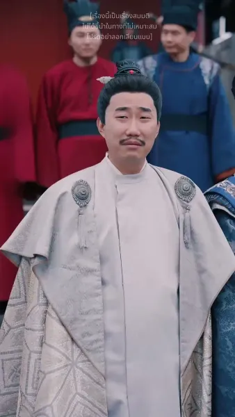 คฤหาสน์ตำหนักเย็น