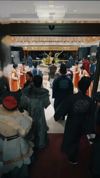 คฤหาสน์ตำหนักเย็น