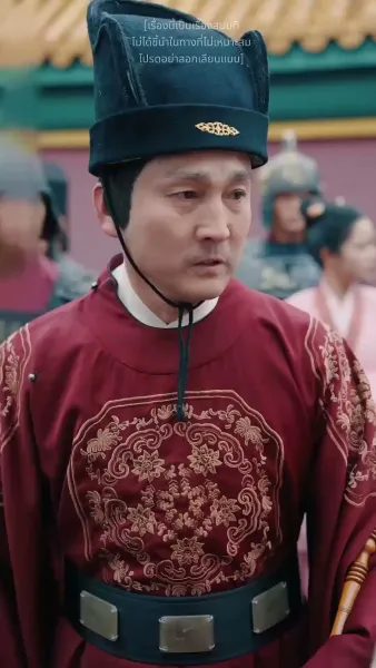 คฤหาสน์ตำหนักเย็น