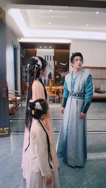 คฤหาสน์ตำหนักเย็น